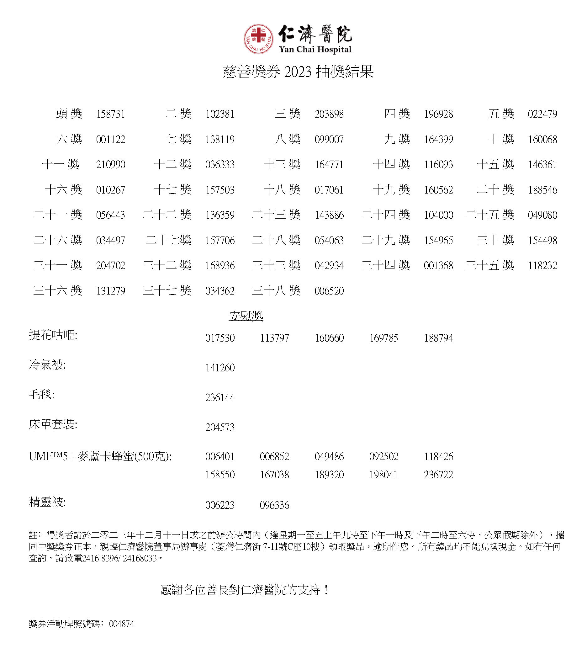 Chinese version