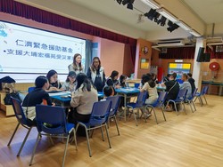 仁济支援大埔宏福苑受灾家庭