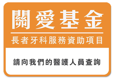 guide line