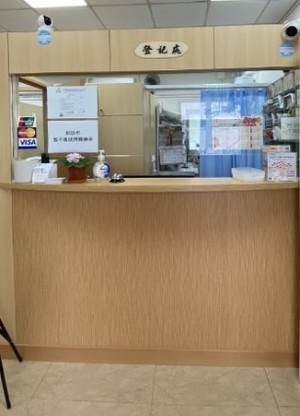 Yan Chai Hospital Mr. & Mrs. Anson Dai Sai Kung Man Yee Wan Village Chinese Medicine Clinic