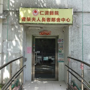 Tsang Wing