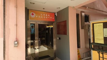 Wan Shing