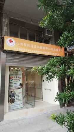 Fung Ying Seen Koon